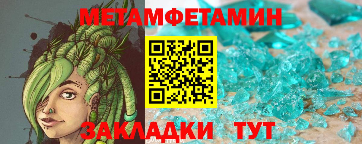 Amphetamine 98% Вышний Волочёк