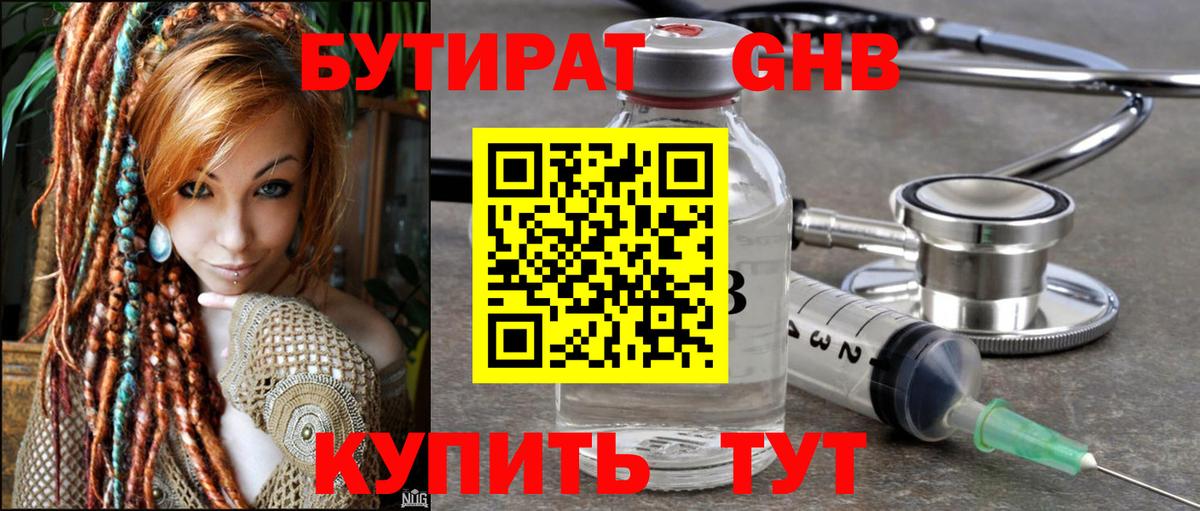 Гашиш  Вышний Волочёк  Вход с VPN  Мефедрон кристаллы  Мефедрон  Cocaine  Амфетамин   NBOMe 