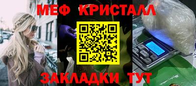 кокаин Беслан