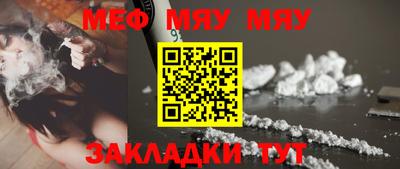 кокаин Беслан