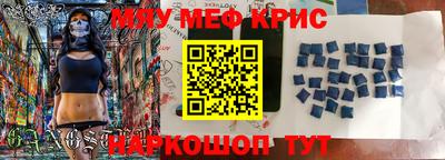 кокаин Беслан
