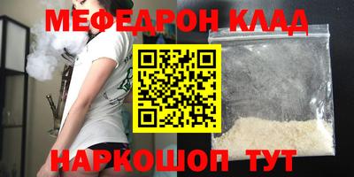 кокаин Беслан