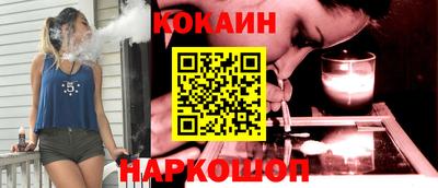 кокаин перу Бийск