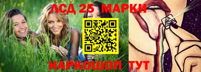 таблы Будённовск