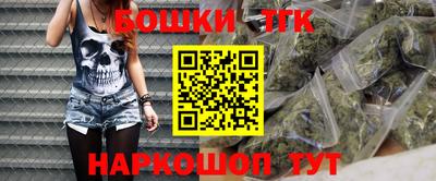 таблы Будённовск