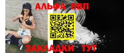 стафф Волгодонск