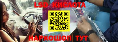 кокаин Беслан