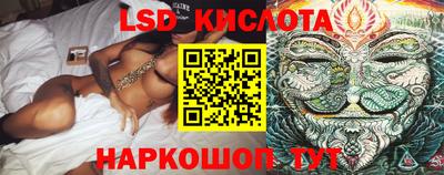 кокаин Беслан