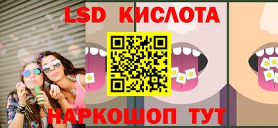кокаин перу Бийск