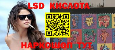 кокаин перу Бийск