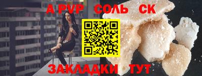 кокаин Беслан