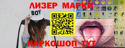 COCAINE Волжск