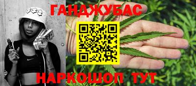 кокаин Беслан