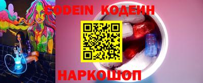 твердый Берёзовский