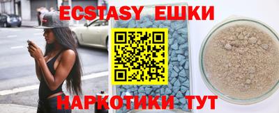 кокаин Беслан