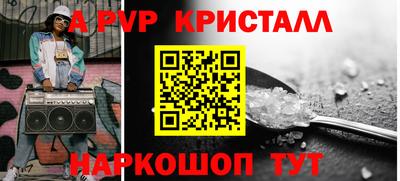 кокаин Беслан