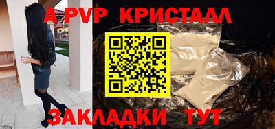 кокаин Беслан