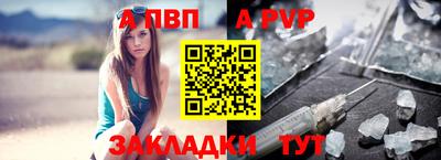 кокаин перу Бийск