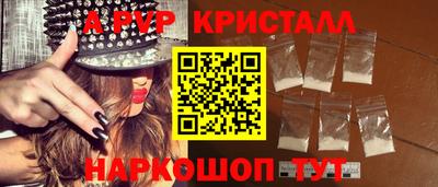 крисы Бугуруслан