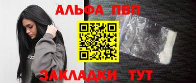 кокаин перу Бийск