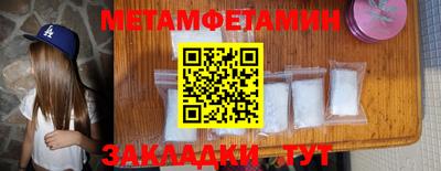 гидропоника Беслан