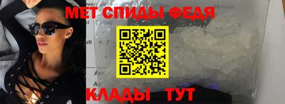 альфа пвп Волжский