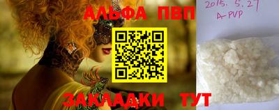 стафф Волгодонск