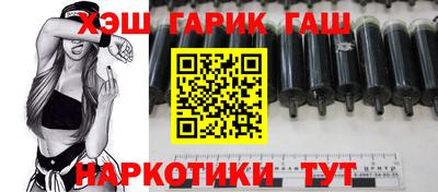 альфа пвп Волжский