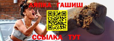 альфа пвп Волжский