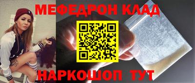 кокаин Беслан