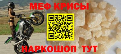 кокаин Беслан