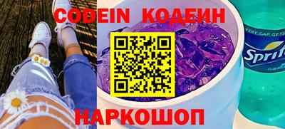 кокаин Беслан