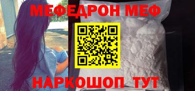 таблы Будённовск