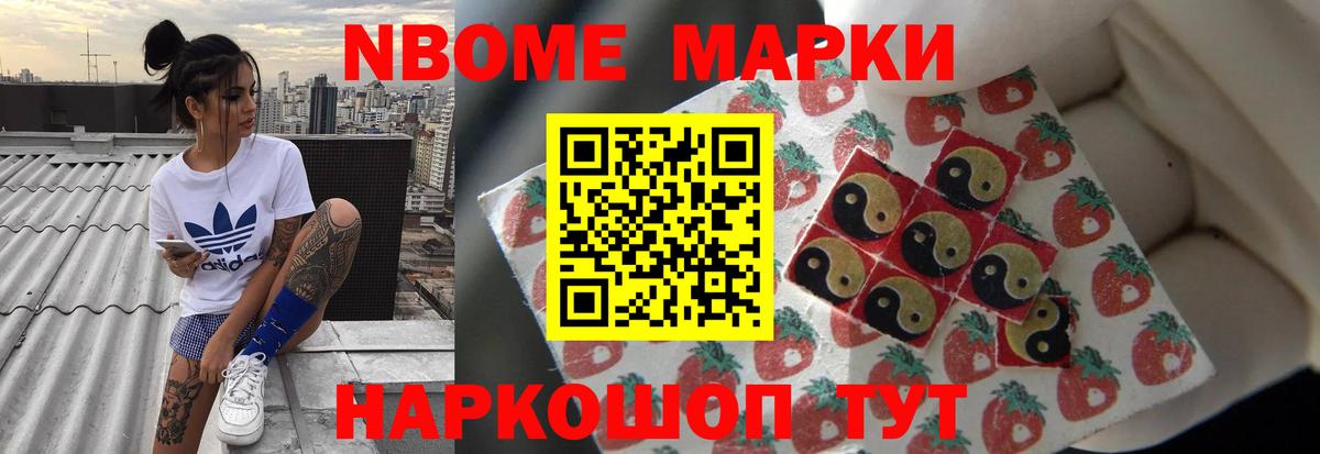 ЛСД экстази кислота Вышний Волочёк