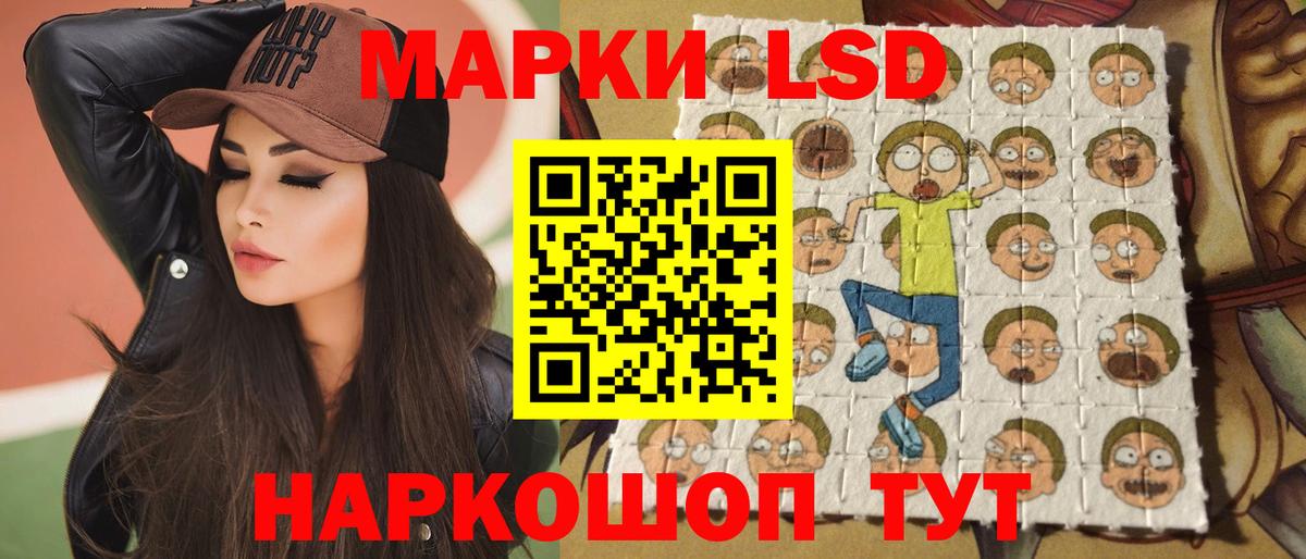 Лсд 25 экстази ecstasy  Вход с VPN  Вышний Волочёк 