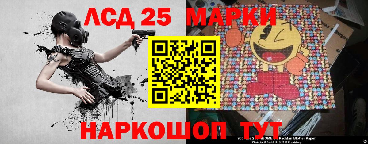 Марки N-bome 1500мкг  Марки N-bome 1500мкг  Вышний Волочёк 