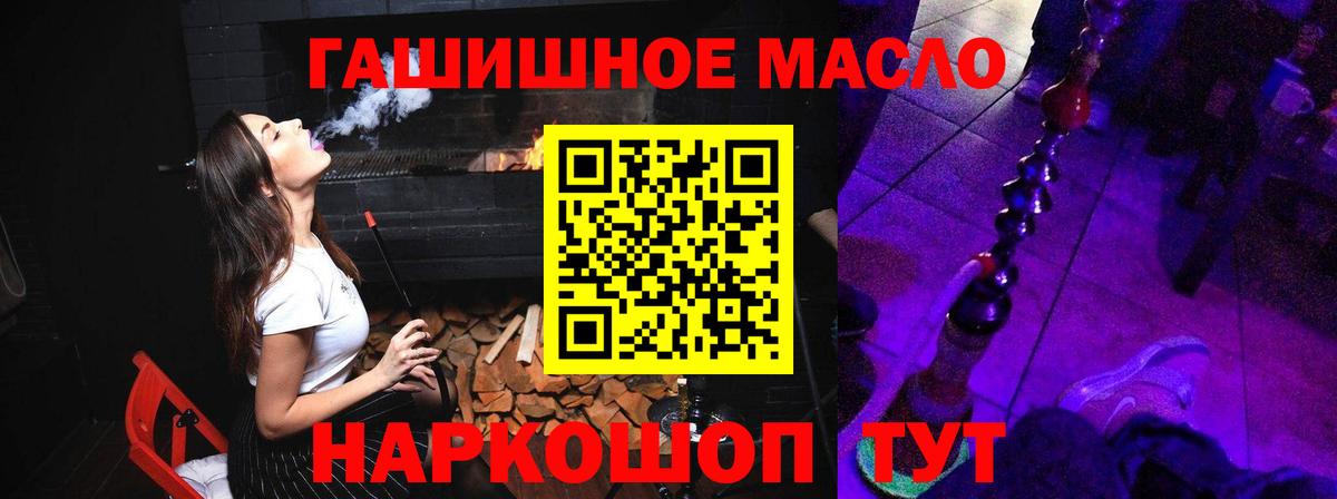 Cocaine Вышний Волочёк